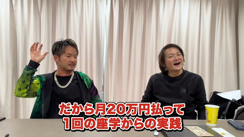 スクールの費用と提携