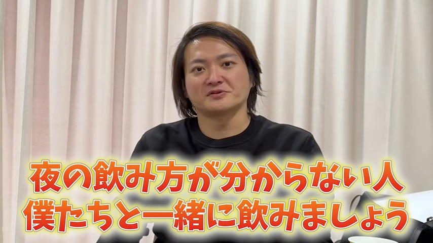第2弾の募集内容