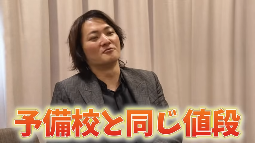 林顧問サービスの価格設定について