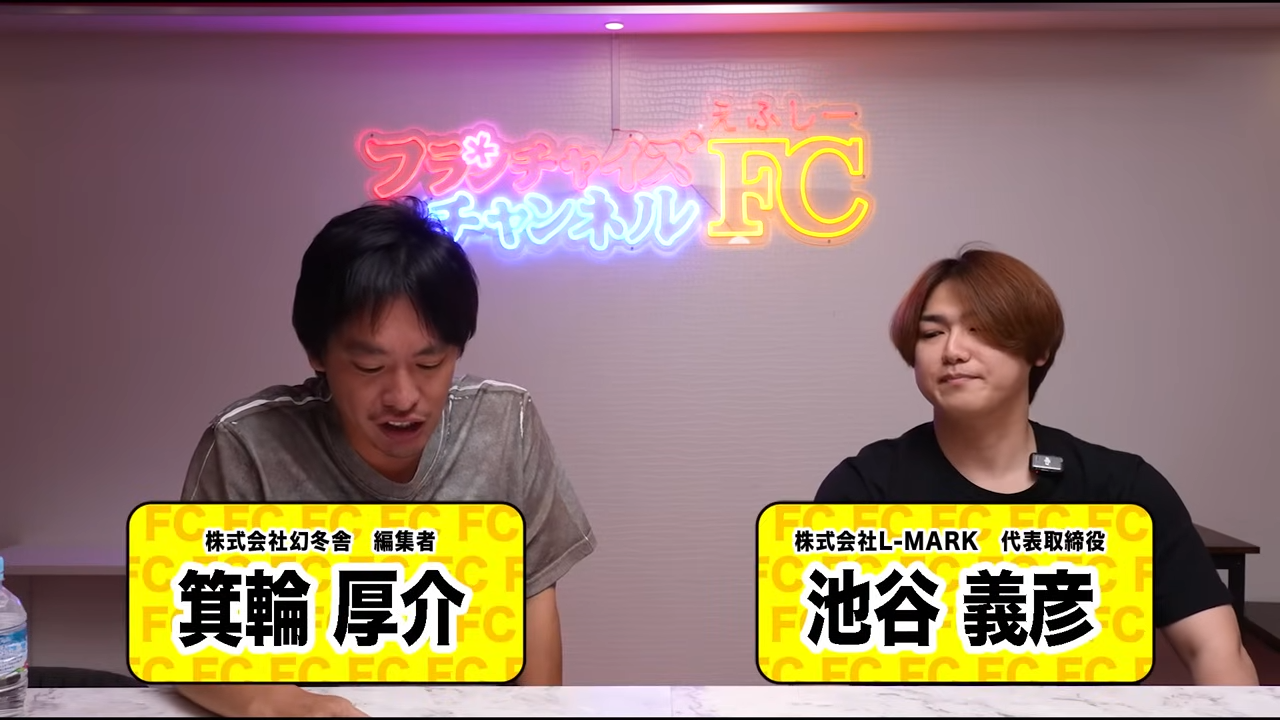 箕輪さんと池谷さんで林顧問の魅力について語ってみた!