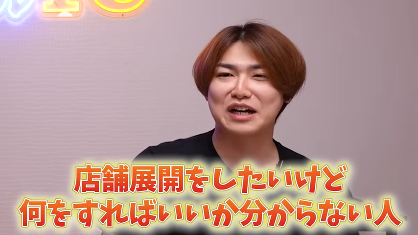 林顧問に入った方がいい人