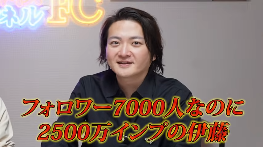 伊藤Ｘ顧問始まります