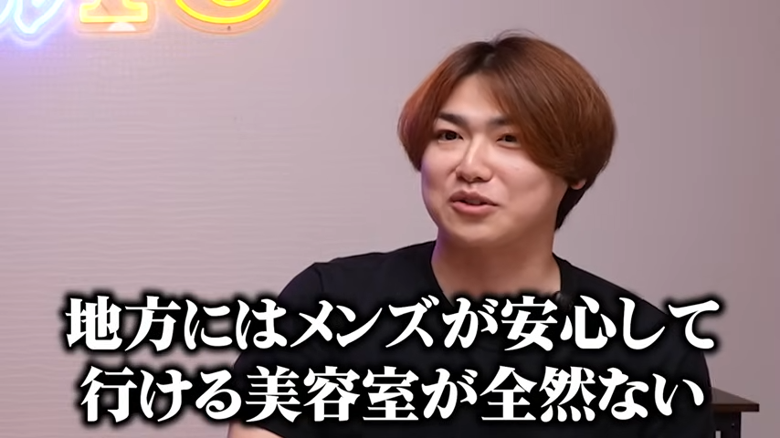 L-MARKの強み
