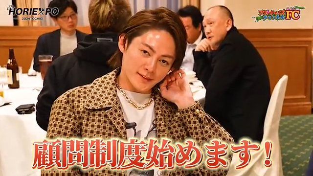 三崎社長の顧問制度について