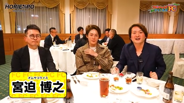 宮迫さんの顧問制度について