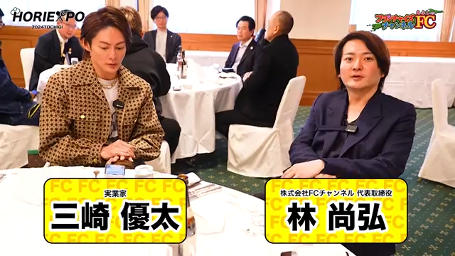 イベント後の交流会について