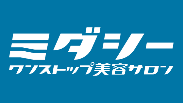 ワンストップ美容サロン【ミダシー】