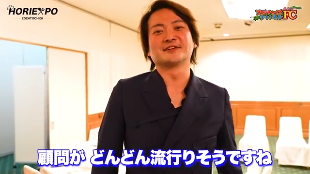 最後に