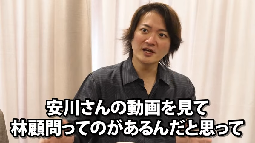 リフォーム職人に加盟している社長について