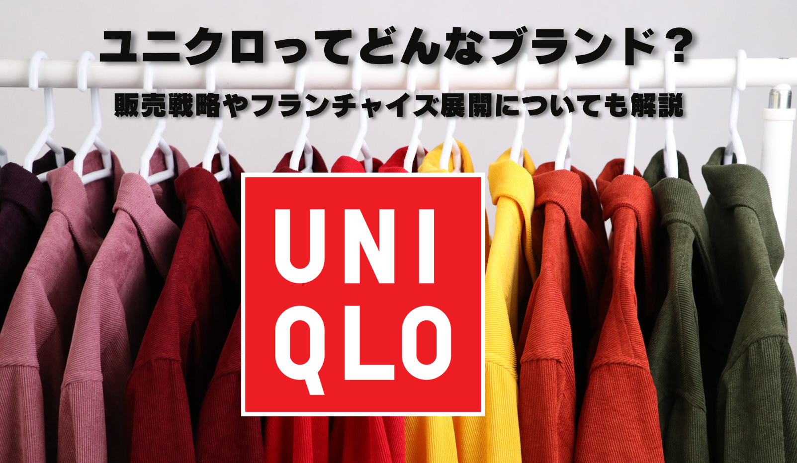 改良服、必ず説明のところを見てくださいね！ 買い替えよ 