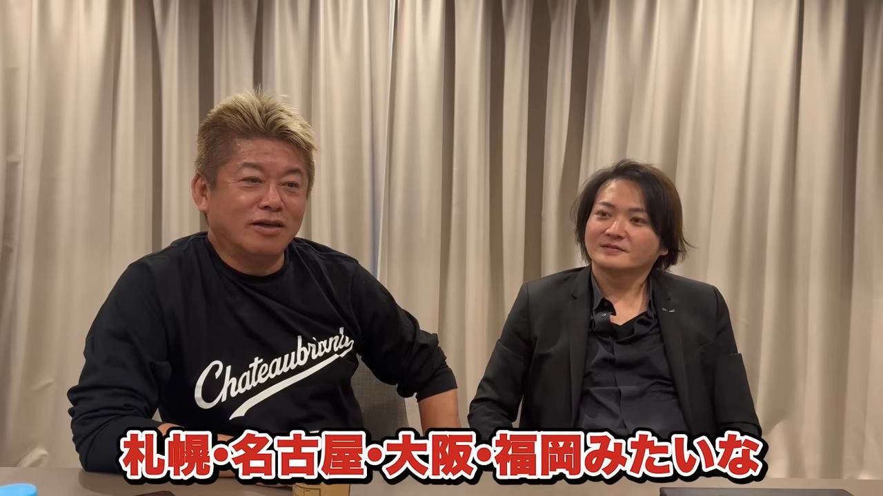 顧問先の交流イベントと地方展開