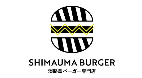 淡路島バーガー専門店『SHIMAUMA BURGER』